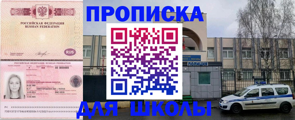 миграционный учет в Тереке